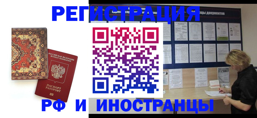 форма 3 в Ачинске