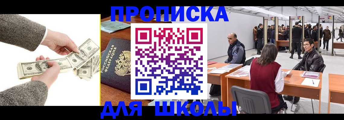 форма 3 в Ачинске